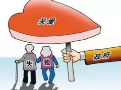 2022年为中国失独家庭提供体外受精补助金（部分