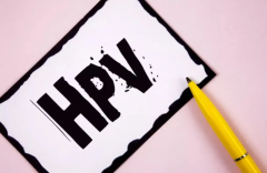 <b>最新消息 HPV 9价疫苗接种年龄延长至9-45岁! 你知</b>